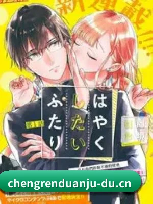 品牌成长